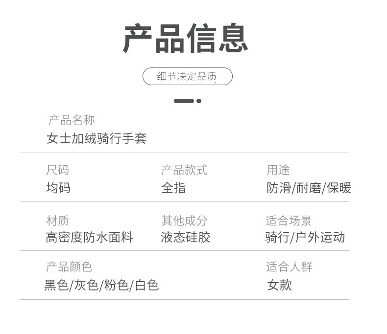 Cycling gloves, men's autumn and winter motorcycle gloves, anti slip off-road riding gloves, touch screen gloves, full finger racing gloves