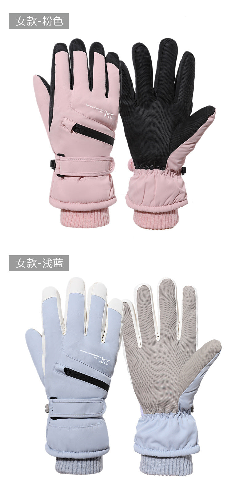 Ski gloves for men and women in winter, with thick velvet, anti splash, anti slip, touch screen, outdoor cycling, cold and warm gloves