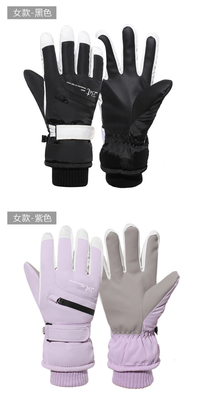Ski gloves for men and women in winter, with thick velvet, anti splash, anti slip, touch screen, outdoor cycling, cold and warm gloves
